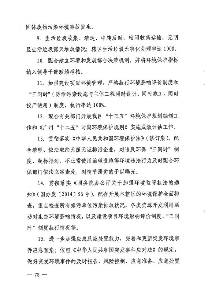 沙巴体育试玩