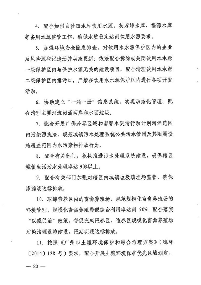 沙巴体育试玩