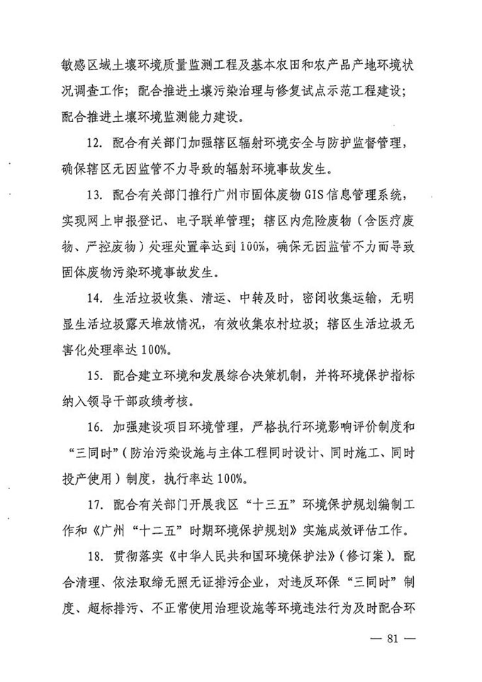 沙巴体育试玩