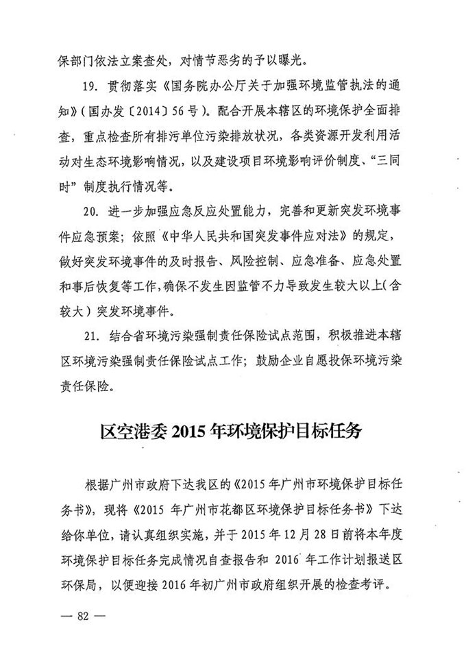 沙巴体育试玩