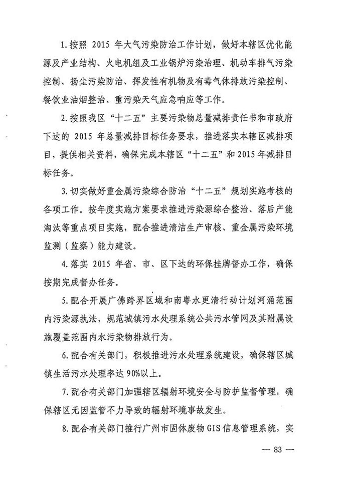 沙巴体育试玩