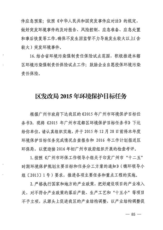 沙巴体育试玩