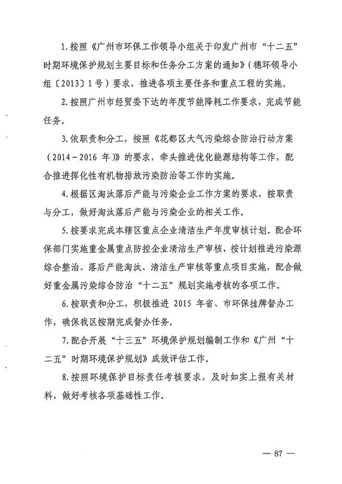 沙巴体育试玩