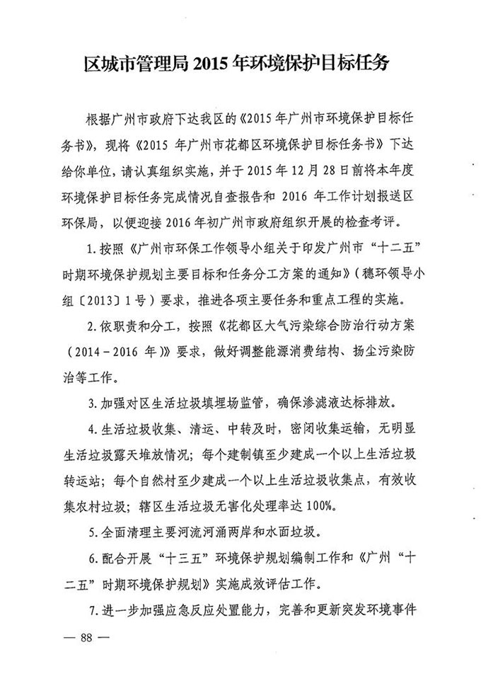沙巴体育试玩
