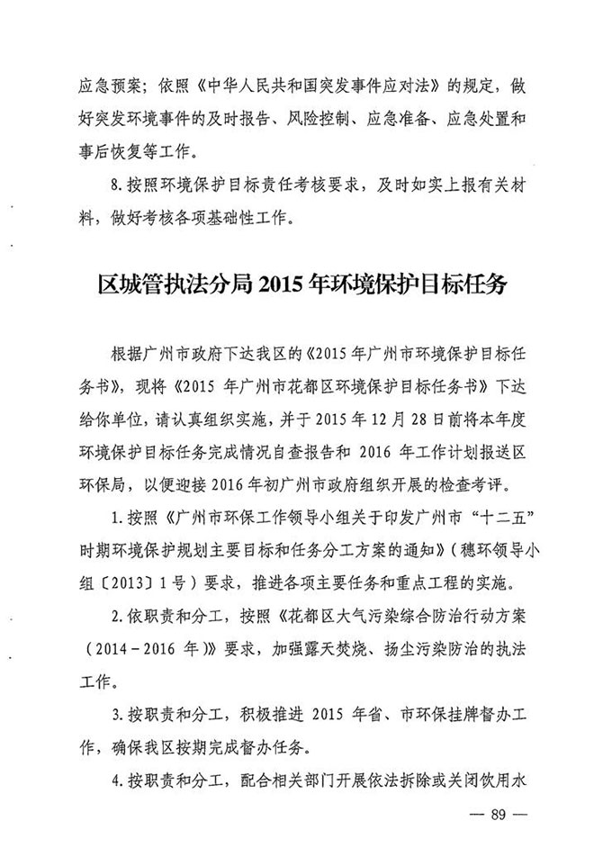 沙巴体育试玩