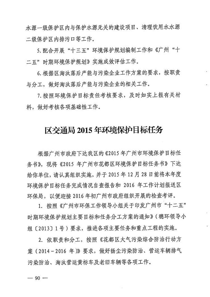 沙巴体育试玩