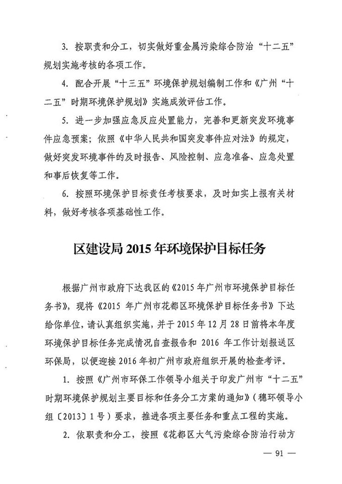 沙巴体育试玩