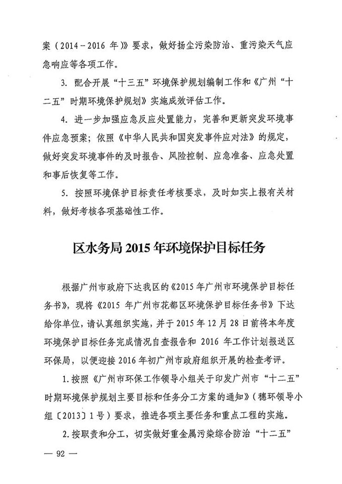 沙巴体育试玩