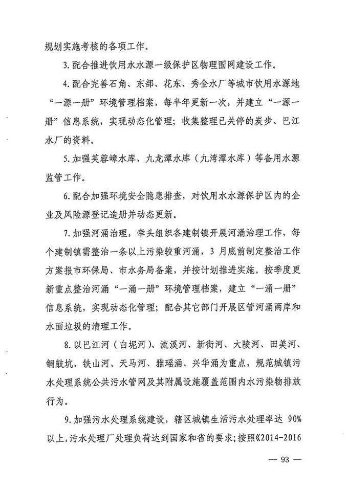 沙巴体育试玩
