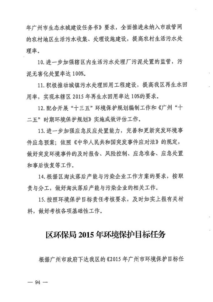 沙巴体育试玩