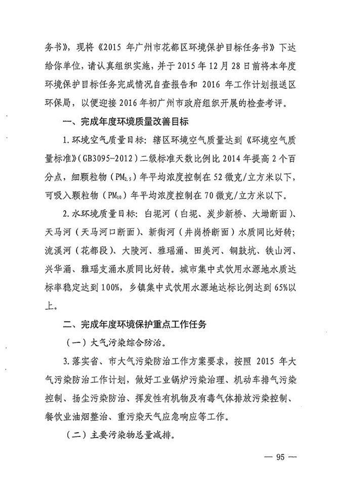沙巴体育试玩