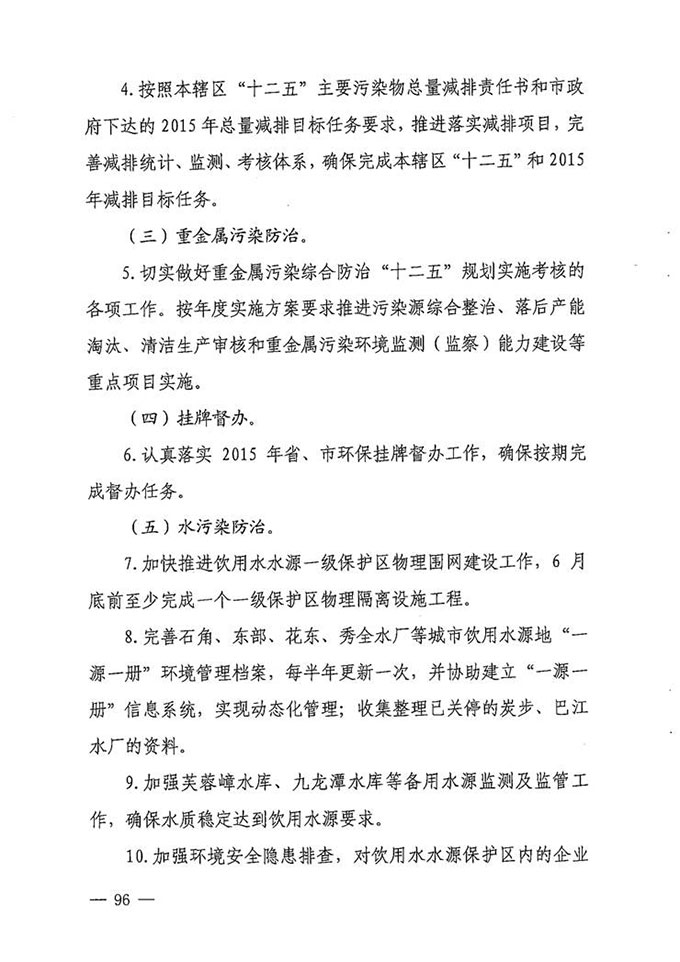沙巴体育试玩