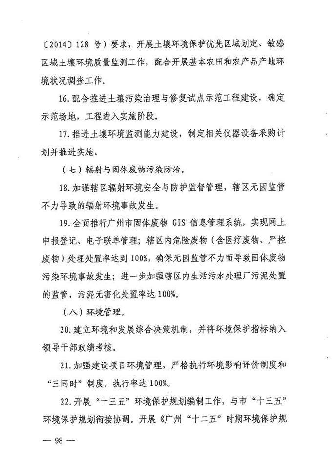 沙巴体育试玩