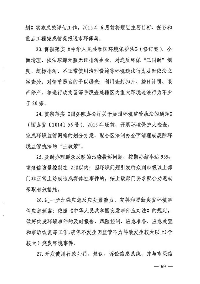 沙巴体育试玩