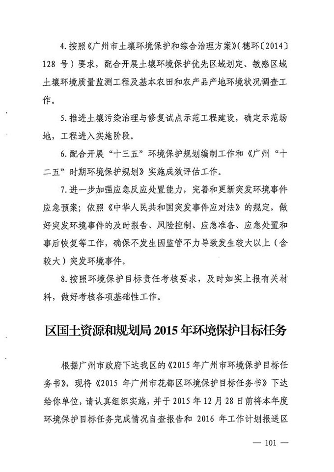 沙巴体育试玩