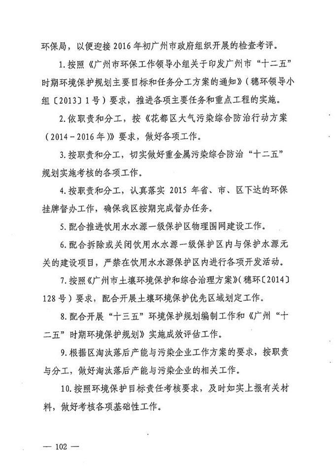 沙巴体育试玩