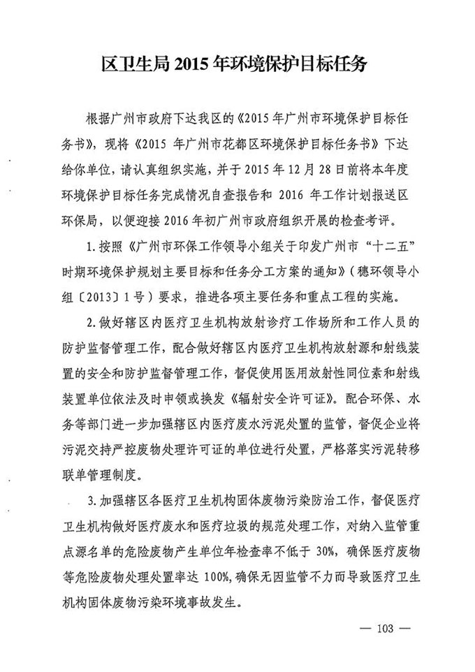 沙巴体育试玩