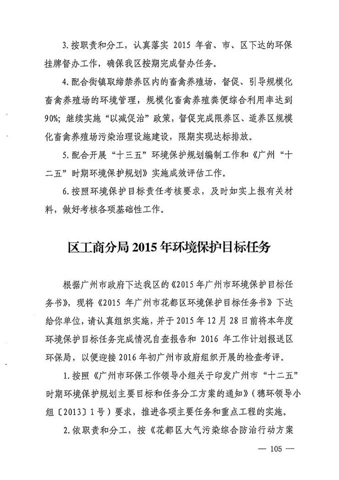沙巴体育试玩