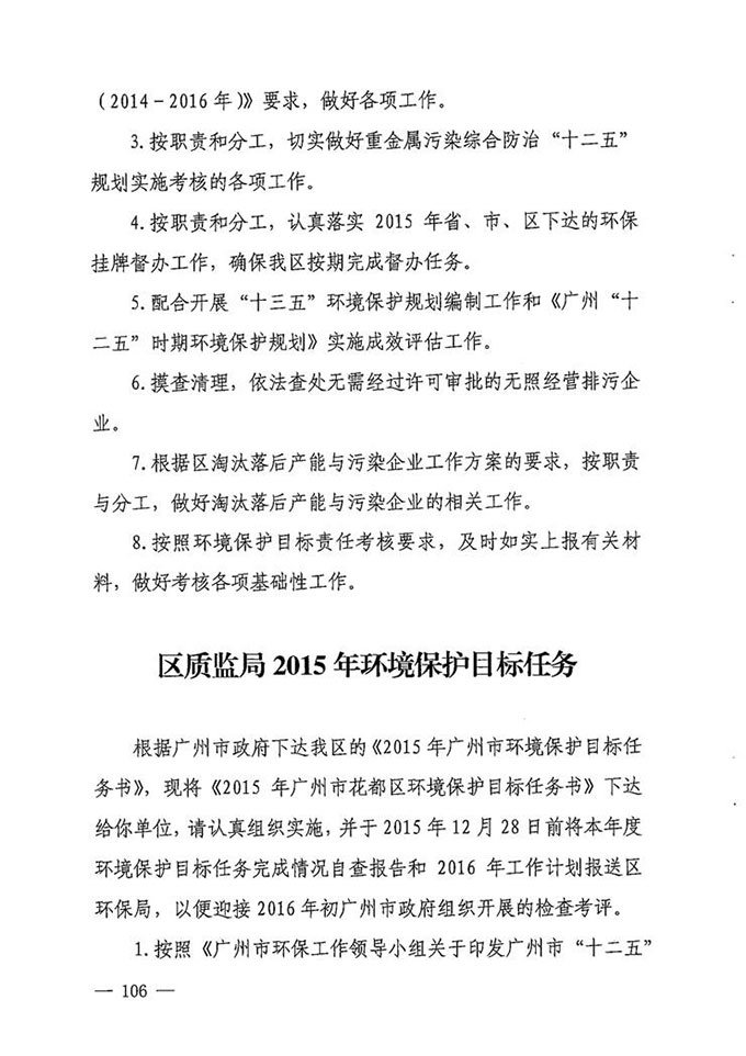 沙巴体育试玩