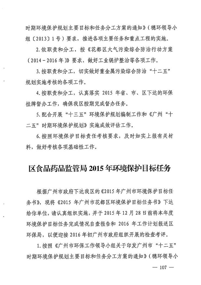 沙巴体育试玩