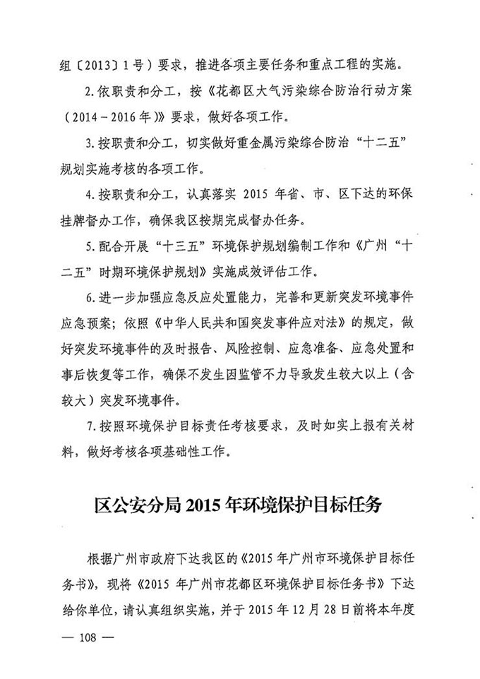 沙巴体育试玩