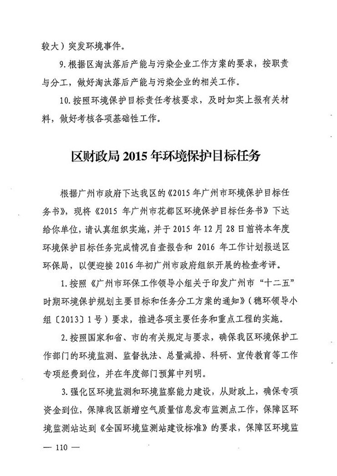 沙巴体育试玩