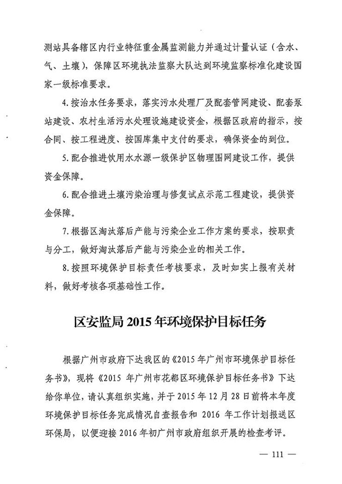沙巴体育试玩