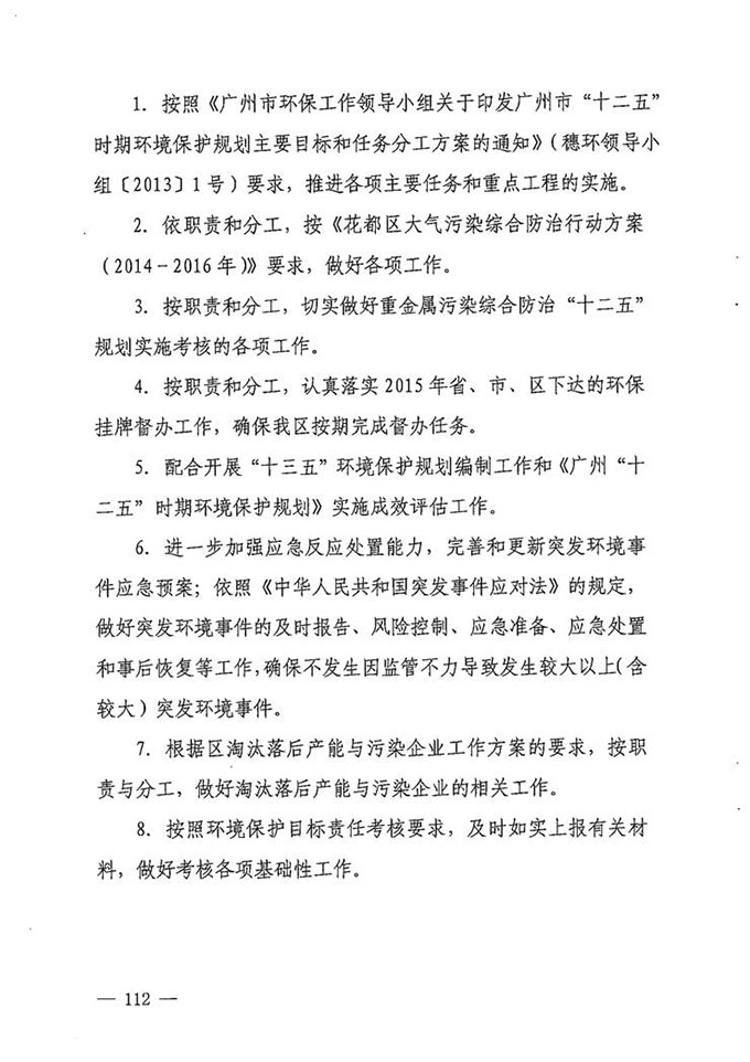 沙巴体育试玩
