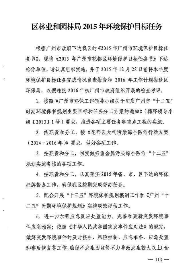 沙巴体育试玩