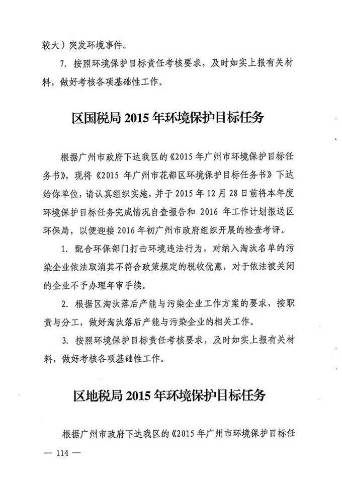 沙巴体育试玩