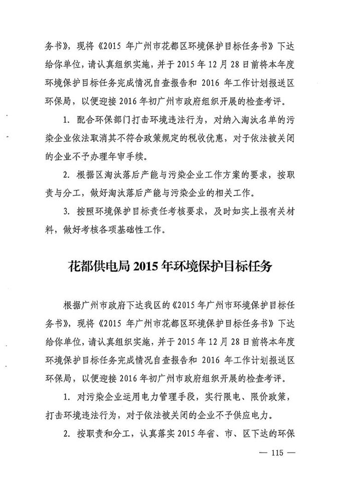 沙巴体育试玩
