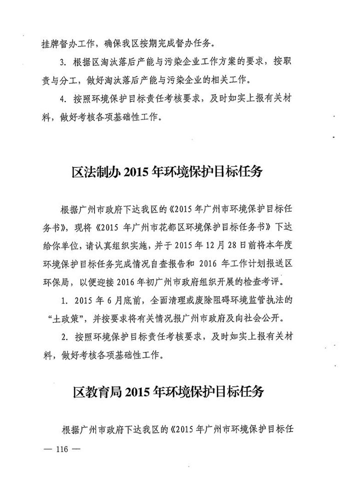 沙巴体育试玩