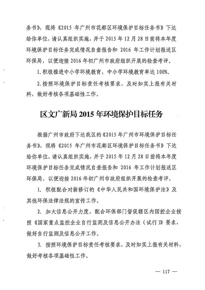 沙巴体育试玩