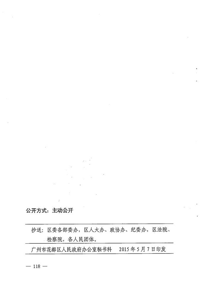 沙巴体育试玩