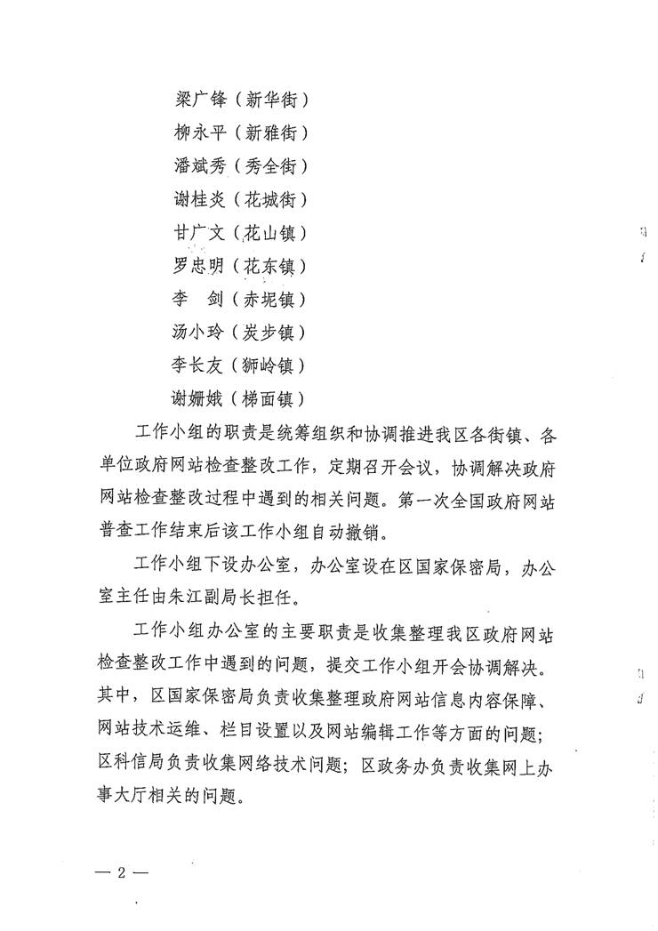 沙巴体育试玩