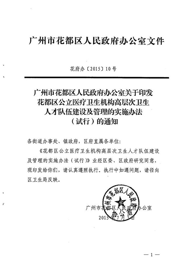 沙巴体育试玩