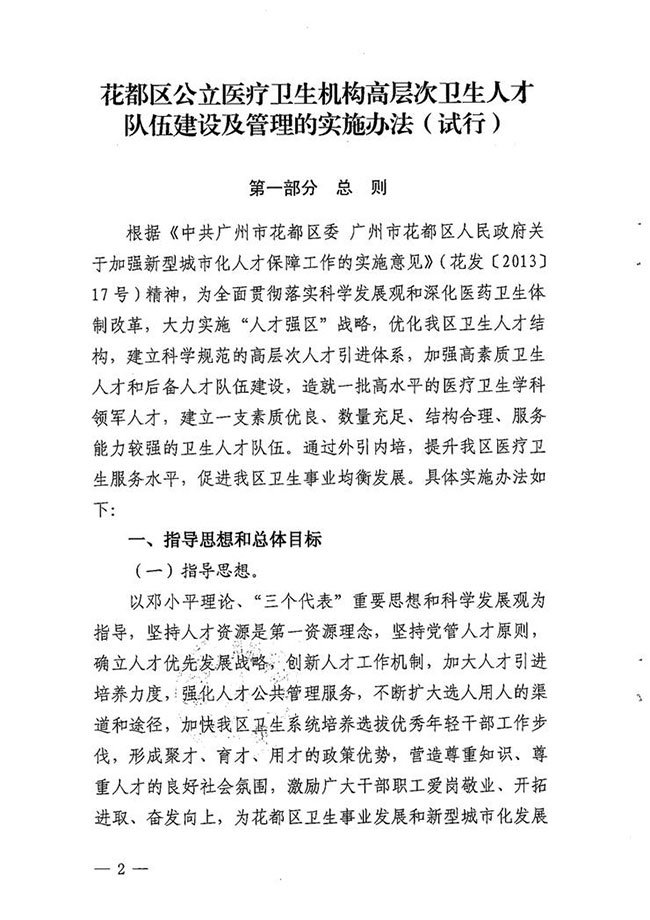 沙巴体育试玩