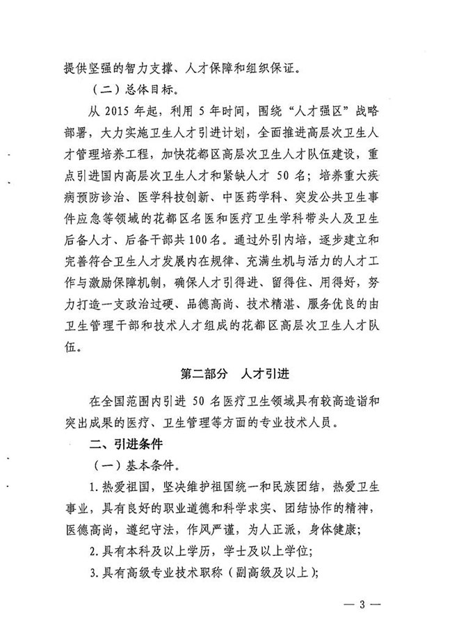 沙巴体育试玩