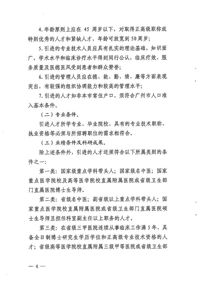 沙巴体育试玩