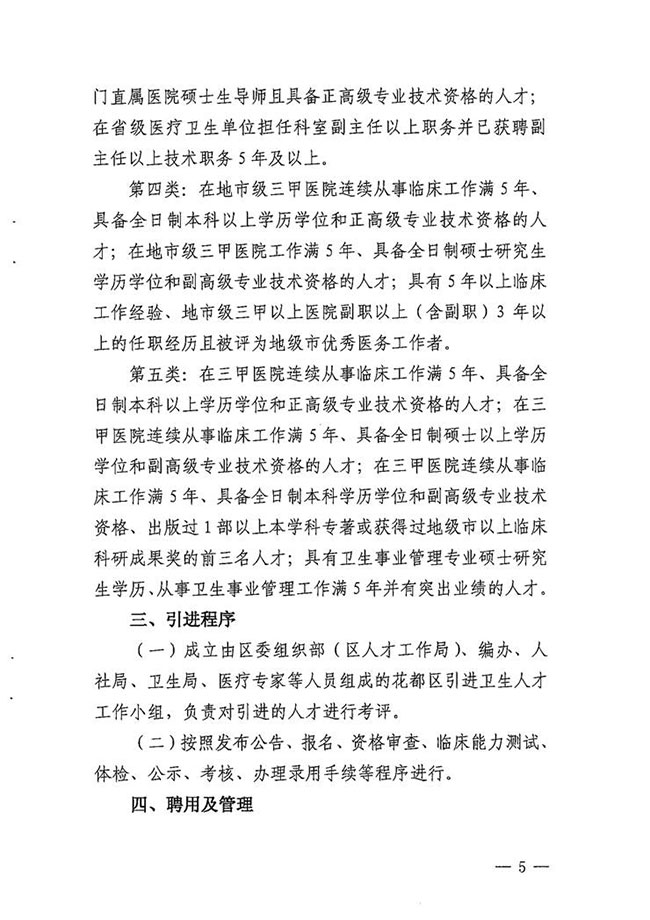 沙巴体育试玩