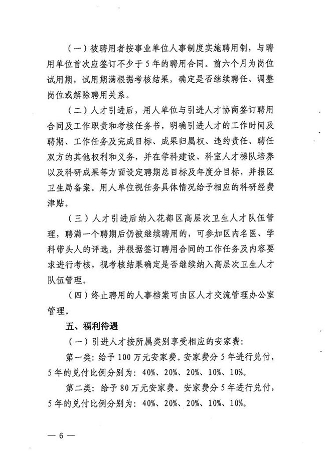 沙巴体育试玩
