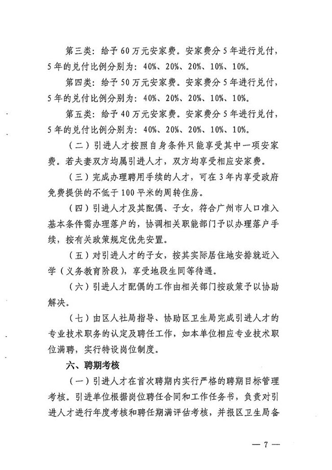 沙巴体育试玩