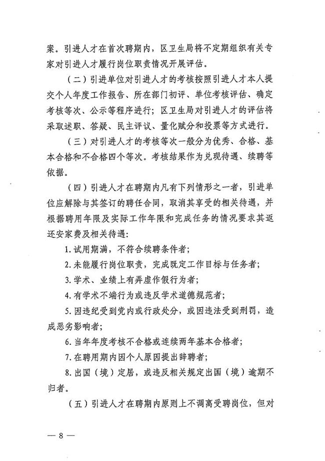 沙巴体育试玩