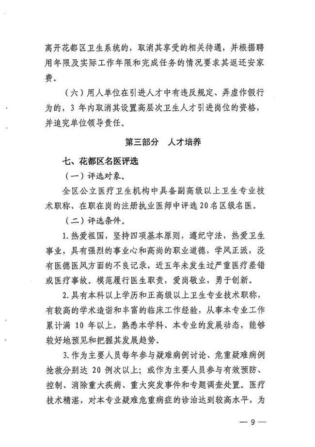 沙巴体育试玩