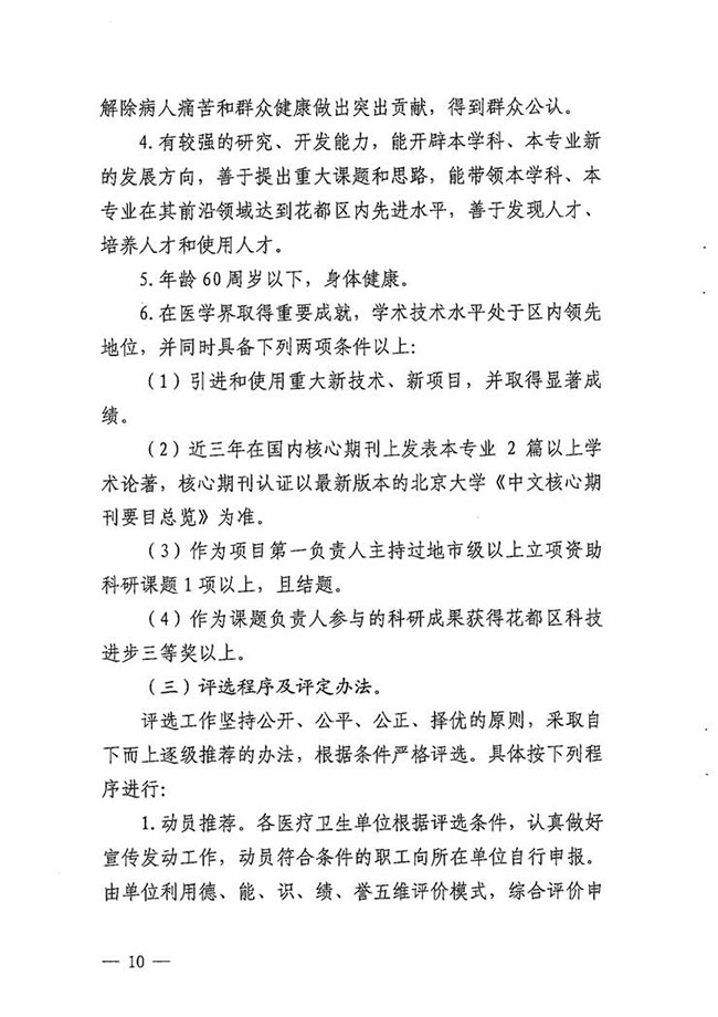 沙巴体育试玩