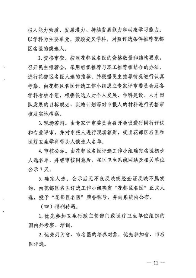 沙巴体育试玩