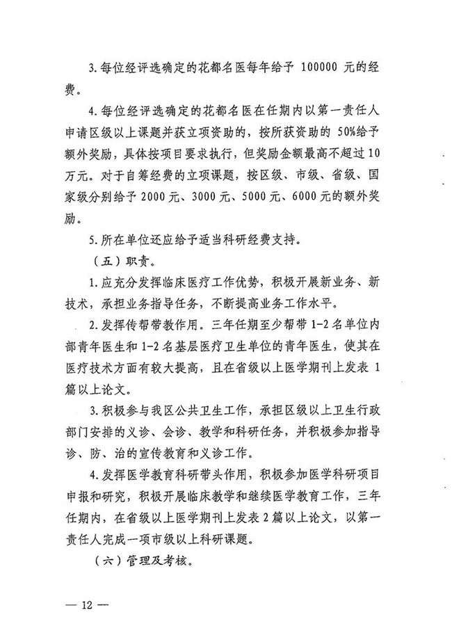 沙巴体育试玩