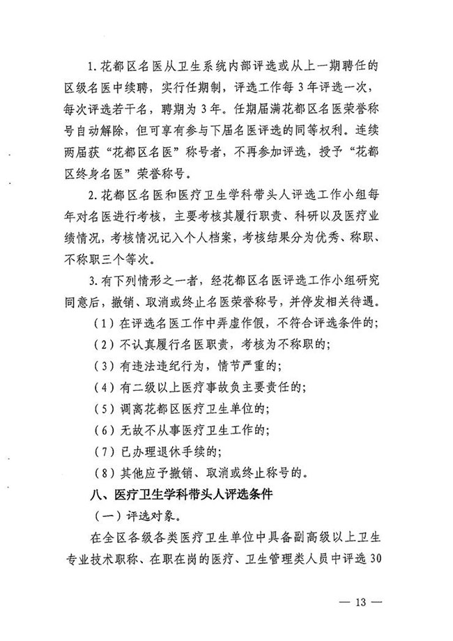 沙巴体育试玩