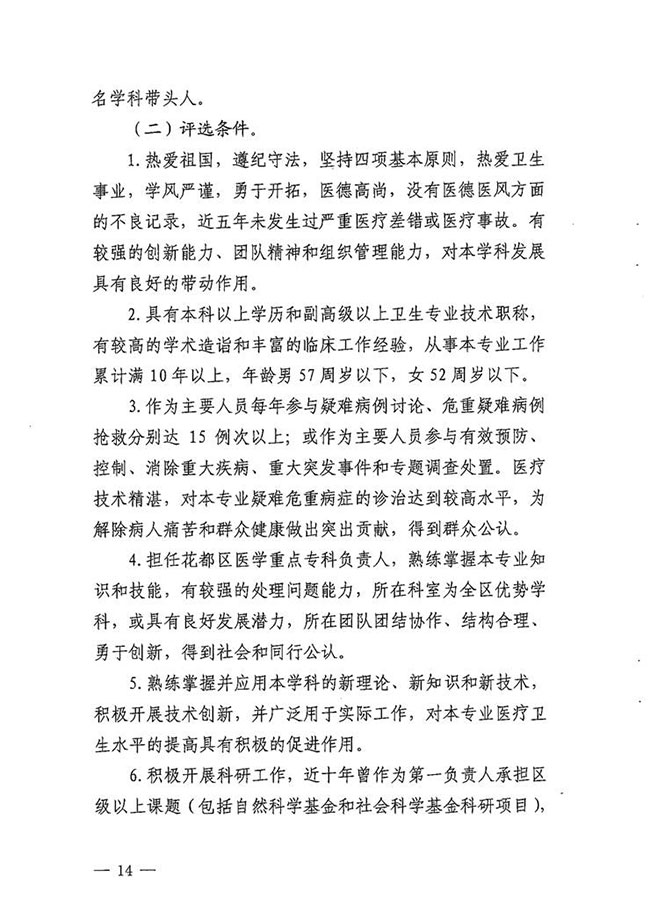 沙巴体育试玩