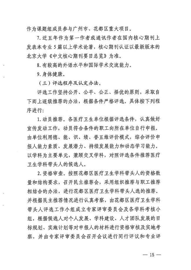 沙巴体育试玩